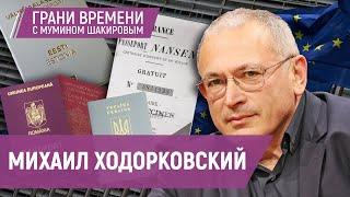 Кому дадут паспорта «хороших русских» в Европе? Лекарство от рака – вне западных санкций