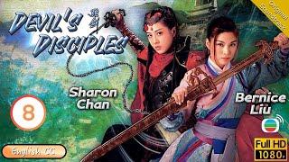 [Eng Sub] | TVB Wuxia | Devil's Disciples 強劍 08/20 | Bosco Wong Kevin Cheng Bernice Liu | 2007