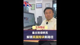 孩子满12岁，英国陪读签证无法续期了怎么办？