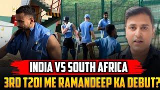 India vs South Africa 3rd T20 : Centurion me hoga Ramandeep ka Debut ? / India playing 11 vs SA