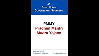 Pradhan Mantri Mudra Yojana - PMMY | Government Schemes  #Shorts