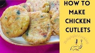 Chicken cutlets recipe by Delightful cooking || how to make chicken cutlets