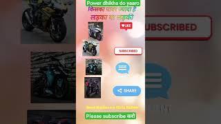 Boys vs Girls kawasakizx10r las vegas raidersraider #wajidshortz #motovlog #shortsvideo #ytshorts