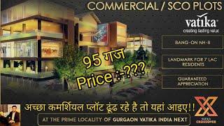 Sabse Best Commercial plots yaha hai | #subscribe  #commercial #gurgaonproperties #bestdeals  #Plots