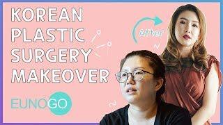 [Eunogo Makeover Tour] Christine's Korean Cosmetic Surgery Experience at Gyalumhan Plastic Surgery