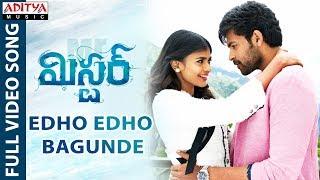 Edho Edho Bagunde Full Video Song || Mister Video Songs || Varun Tej, Hebah Patel || Mickey J Meyer