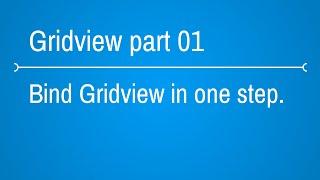 Gridview Tutorials - How to bind gridview in one step - Part 1