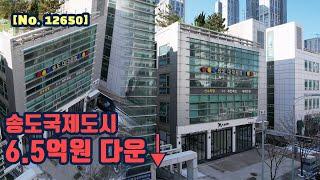 급매물 사옥으로 추천하는 빌딩 매매[킹빌딩]