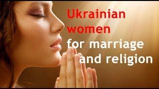 Ukrainian women for marriage and religion