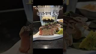 #또또또간집 청량리 토박이가 추천하는 #청량리술집 #서울이자카야 #맛집 #코테사키