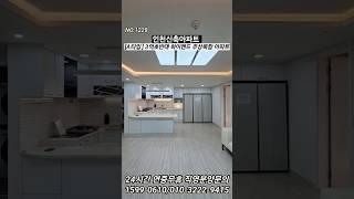 교통 문화 생활 학군 최고 인프라. 20층 총304세대 대단지. 지하 3개층 램프식 자주식주차 100%. 직영분양문의 1599-0610/ 010-3222-9415