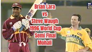 Brian Lara vs Australia 1996 Cricket World Cup | Semi Final | Mohali | Steve Waugh Classic Wicket |