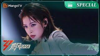 Chi Pu EP10 Special Cut - Sân khấu của Chi Pu đơn giản là hoàn hảo "Đạp Gió 2023" | MangoTV