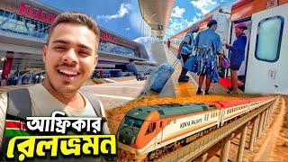  $3.8 Billion ট্রেনে মোম্বাসা | কেনিয়া ভ্রমণ গাইড | Kenya SGR Train Journey | S9:E5