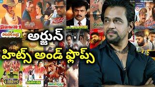Arjun Sarja Hits and Flops all movies list| Action King Arjun Hits and Flops