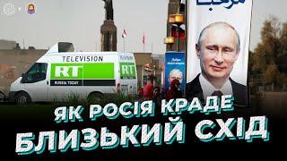 Наскільки успішна російська пропаганда?