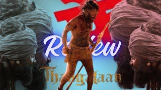 THANGALAAN Teaser Review| Chiyaan Vikram | viewreview #moviereview #thangalaanteaser #chiyaanvikram