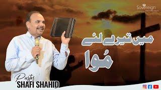 I died for you (Mai Tery Liye Mowa) - SGGC - Pastor Shafi Shahid