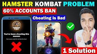 Hamster Kombat Cheating is Bad Solution - Hamster Kombat Diamond Increase | Hamster Kombat Update