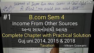 #1 Income From Other Source અન્ય સાધનોની આવક | Complete Chapter | B.com Sem 4 | Taxation