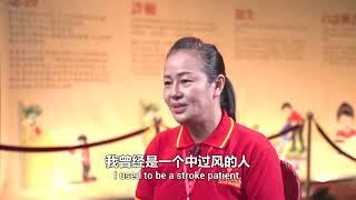 【Eng】 Stroke Sufferers Fully Recovered