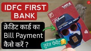 IDFC FIRST Bank Credit Card | idfc first bank credit card bill payment online #creditcardpayment