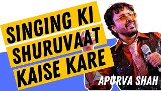 Singing ki Shuruvaat Kaise Karen? | APURVA SHAH