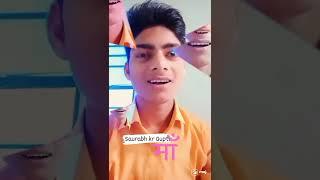 Saurabh kr Gupta // Saurabh Kumar // Saurabh Gupta // Saurabh // SKGupta // Mother //My Mom // 