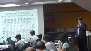 1 4 1黃士洲副教授北商大財政稅務系