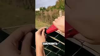 Лайфхак как закрыть забор