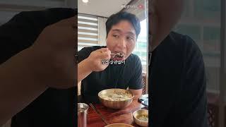 국밥 한 그릇에 25,000원??? 선 넘은건가?? [일산 서동관]