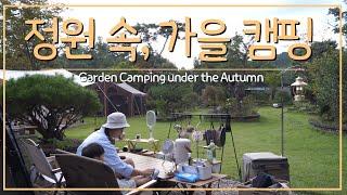 Fall camping with children / Healing camping in the garden / Kazumi Vivadome fall setting