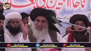 Ghazwa e Hind bayan allama raza saqib mustafai sahab   YouTube