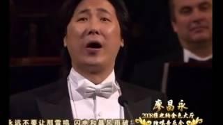 廖昌永2008维也纳金色大厅独唱音乐会（高清完整版）