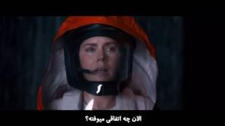 Arrival Trailer HD (Persian sub)