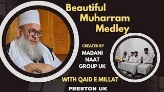 Exclusive MEDLEY Created By Madani Naat Group | Shaan e Sahaba & Ahl al Bayt With Hzt Qaid e Millat