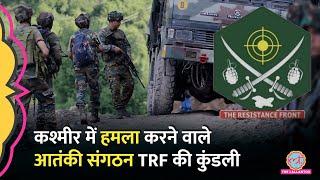 J&K Ganderbal Attack का मास्टरमाइंड कौन? Pakistan, Lashkar e Taiba के TRF का नाम क्यों सामने आ रहा?