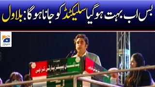 PPP's long march reaches Gujarat, Bilawal Bhutto Zardari's speech