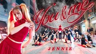 [KPOP IN PUBLIC] JENNIE (제니) _ YOU & ME (Coachella ver.) | Dance Cover by EST CREW from Barcelona