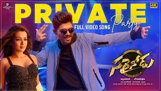 Private Party [4K] Video Song | Sarrainodu | Allu Arjun, Rakul Preet Singh | Thaman S