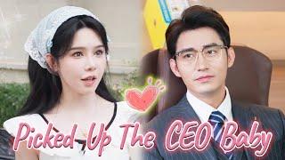 Seventeen Picked Up A Child, Her Father Gave Her 10 Billion To Marry Her As His CEO Wife.#姜十七 #drama