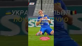 БЕЗКОШТОВНА ТРАНСЛЯЦІЯ МАТЧУ В ОПИСІ
