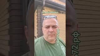 Новый объект по брусчатке