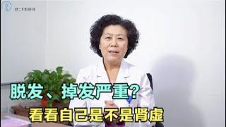 脱发、掉发担心谢顶？试试这些养护头发小妙招，让你健康又美丽！