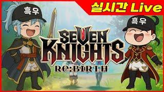 광고X. 세븐나이츠 리버스] 2부시작! 태오6초월 테스트 완료! 개사기 확정! 대뽑 중입니다. 태오 무엇이든 물어보세요!  대리 뽑기 문의 환영!