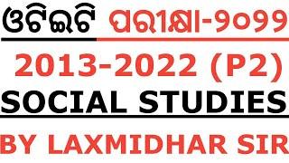 OTET EXAM 2022 I SOCIAL STUDIES ALL PYQ IN ONE VIDEO I OTET PAPER 2 2013-2022 ALL PYQ IN ONE VIDEO I