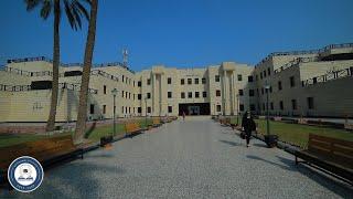 جامعة الفراهيدي  بغداد  Al - Farahidi University Baghdad