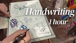 1 Hour of Handwriting by Stationery Shop Visitors