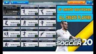 Dream league soccer 2019 Unlimited Create players. Create player full position in Dls19. by Amirov.B