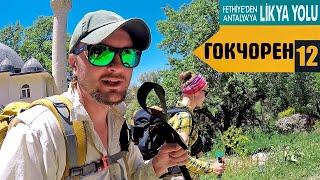 WE HEAD AND FEED  Hot Day! Gokceoren ️ Lycian Way #12